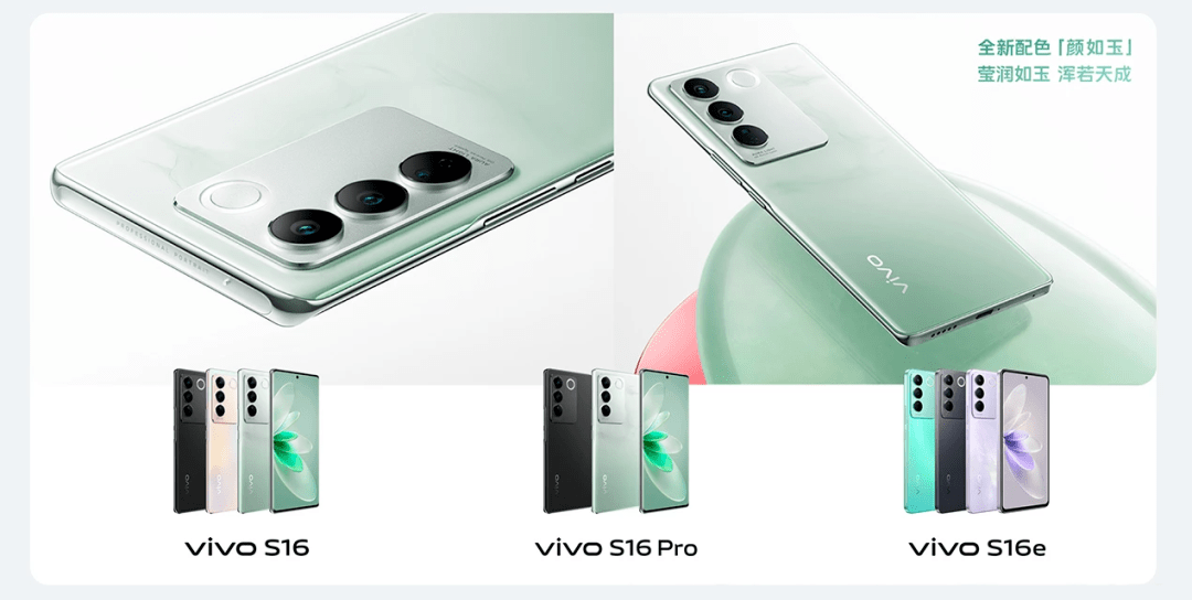 华为后置竖排双摄手机
:vivo S16系列官宣发布时间；荣耀80 GT渲染图曝光-第4张图片-平心在线