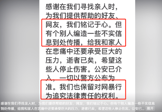 15天内14位名人相继离世，最年轻者仅29岁，她病逝时女儿才3岁