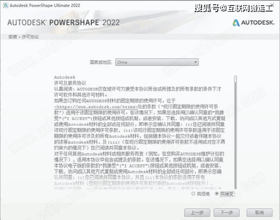 华为手机提示安装软件下载
:Autodesk PowerShape Ultimate 2022安装包下载-PowerShape2022安装教程-第4张图片-太平洋在线下载