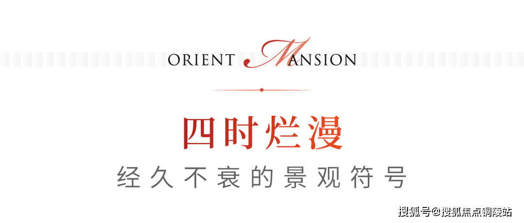 江阴市&建发·珺和府售楼处电话—24小时在线解析