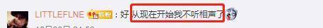 郭麒麟说出择偶尺度，网友说再不听他的相声，郭德纲同意那尺度？