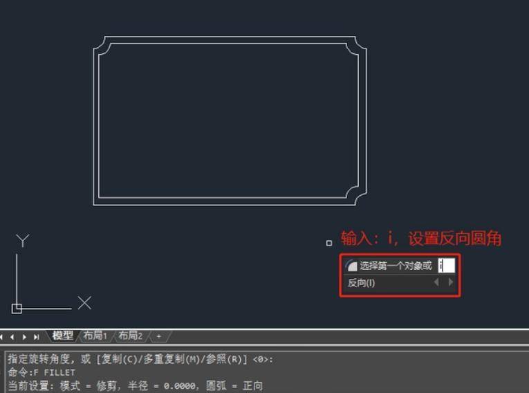 cad怎么调整线条圆滑程度-这种方法你一定要掌握_圆角_命令_步骤