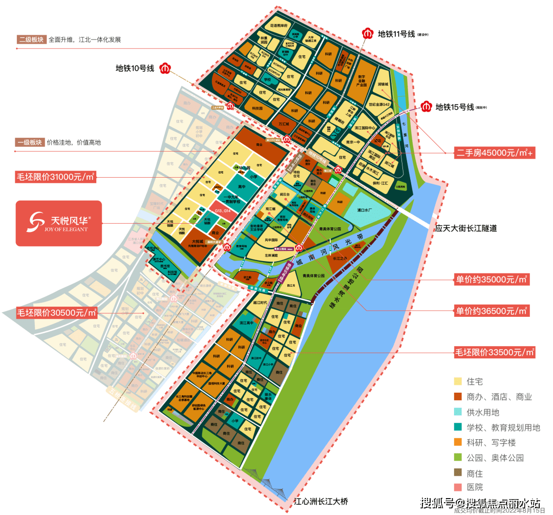 南京【天悦风华】 售楼处德律风：400-630-0305转接1111最新房源信息