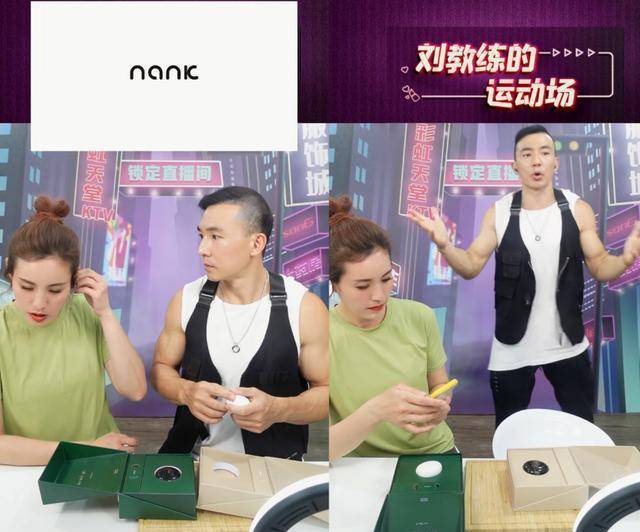 谁在“造神”刘畊宏？