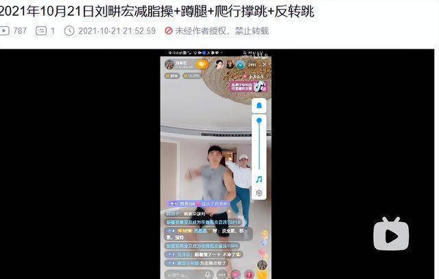 谁在“造神”刘畊宏？