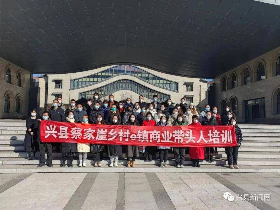 兴县：助力乡村振兴 推动复工复产