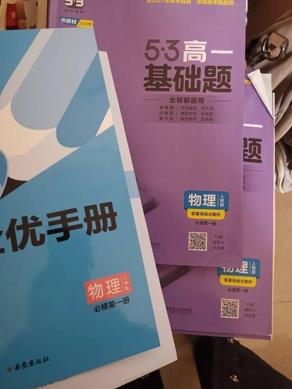 【12月18日凤冈信息网二手信息】雅迪电动车、鱼竿、轮胎、茅台1935、物理材料、生果中岛台、现代悦动、小货车、可折叠挪动餐车等