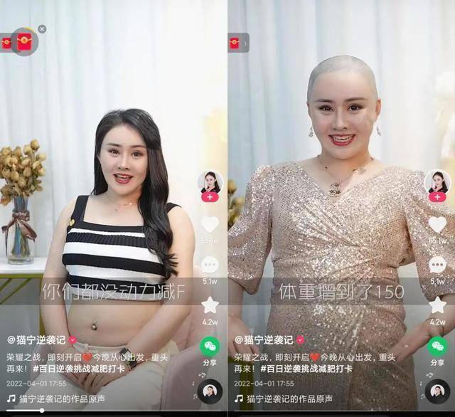 谁在“造神”刘畊宏？