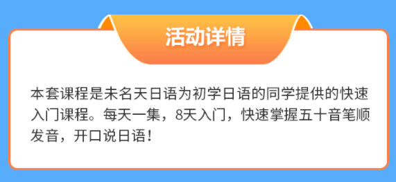 进修日语五十音，同样是小白，为何差距那么大？