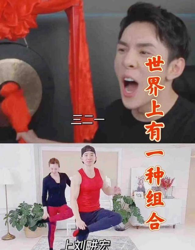 谁在“造神”刘畊宏？