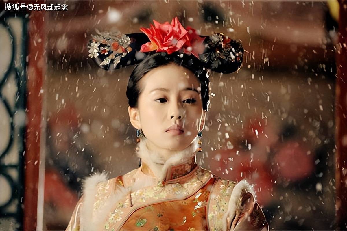 真实版《步步惊心》：她是若曦的历史原型，也是雍正的一生挚爱