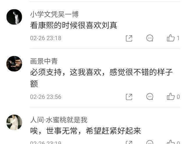 曾经调侃赵丽颖,今旗下艺人病重,又与网红骂战升级