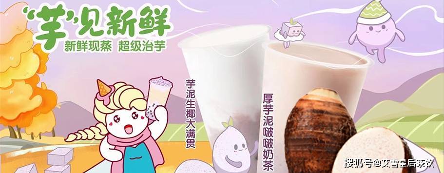 华为个手机多少钱:开一个奶茶店最少需要多少钱？