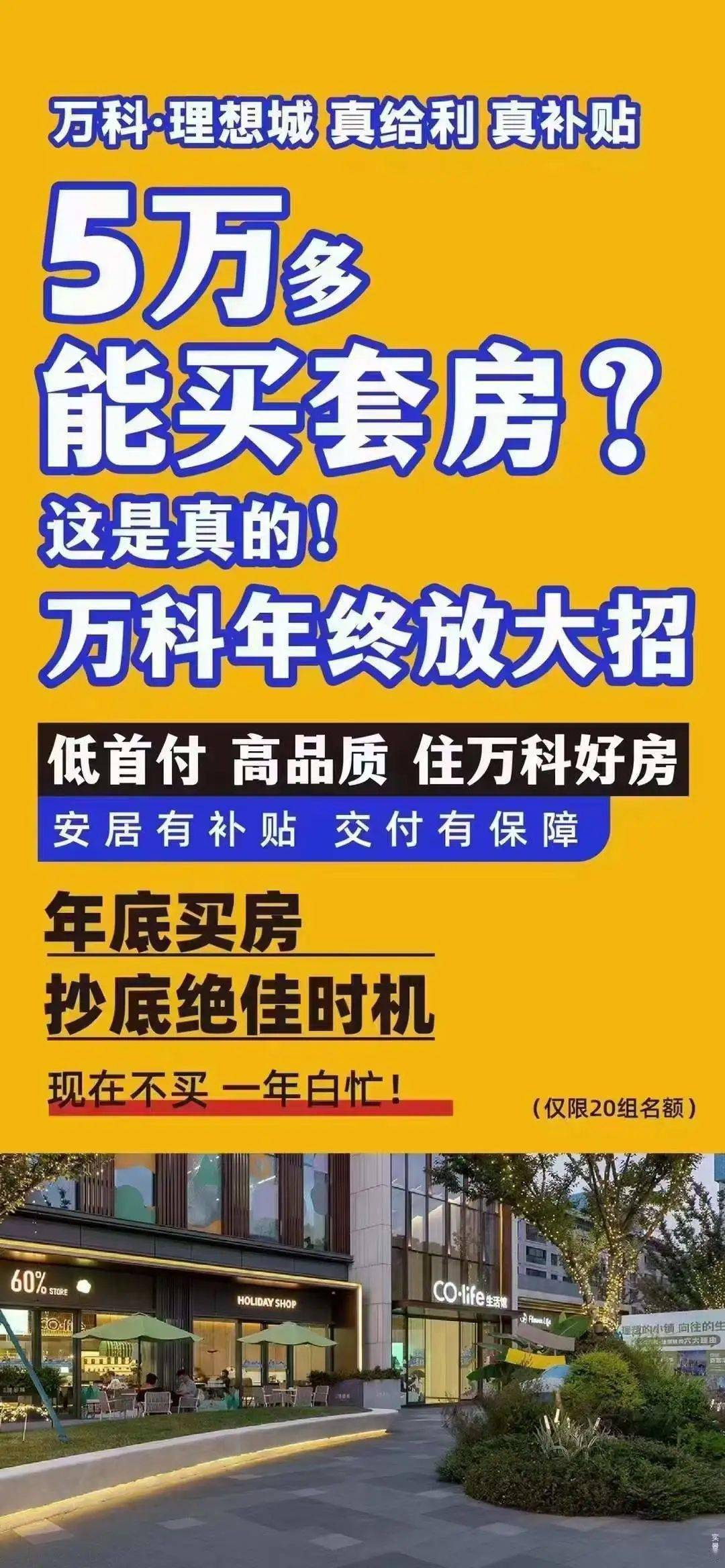 最新上线！新楼盘渠道特价，免用！