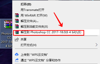 华为手机自动跳出软件安装
:Photoshop 2017 下载及安装教程（mac+windows全版本都有，包括最新的2023）