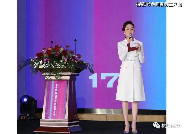 2022第十四届国际时尚色彩大会_设计_产业_中国