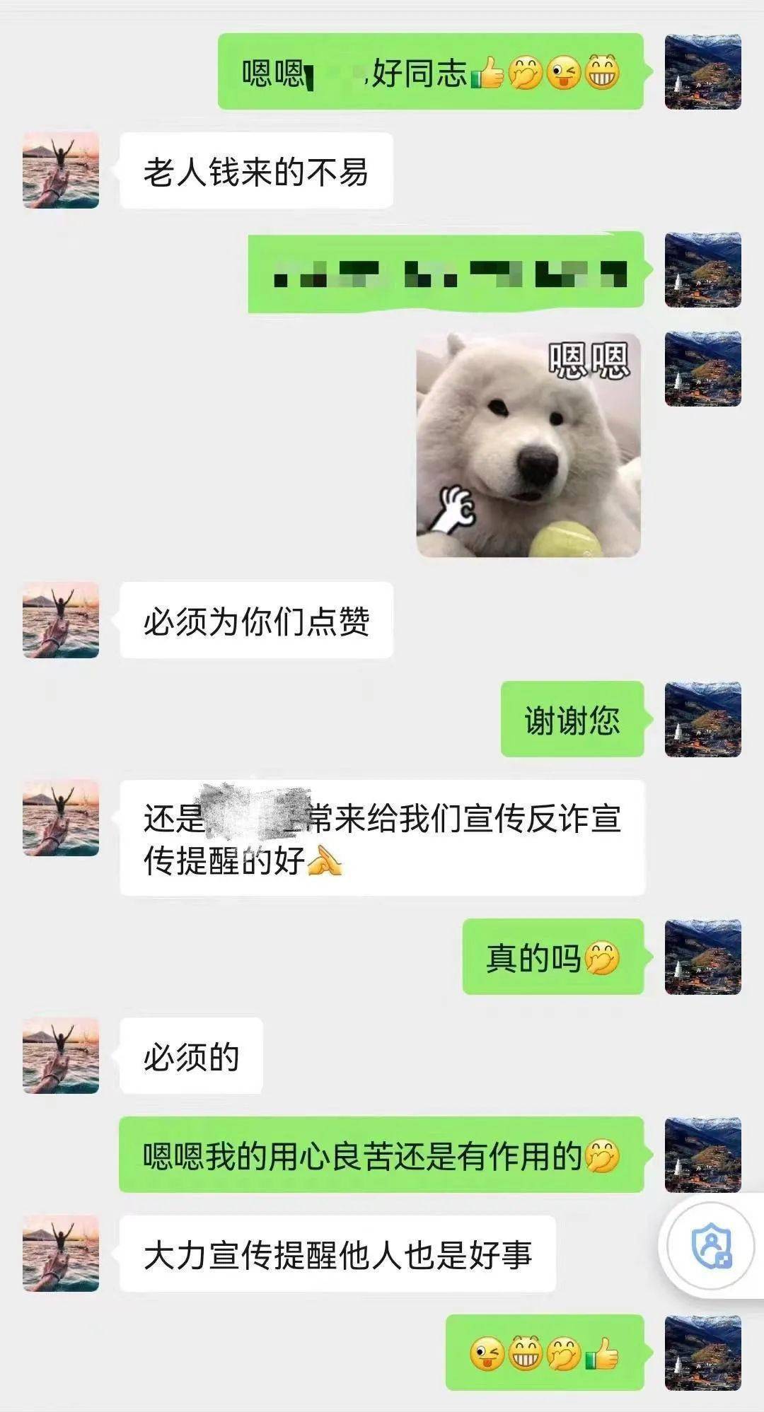 什么情况！一个快递到付竟然要10001元？六合区一女子竟毫无察觉…