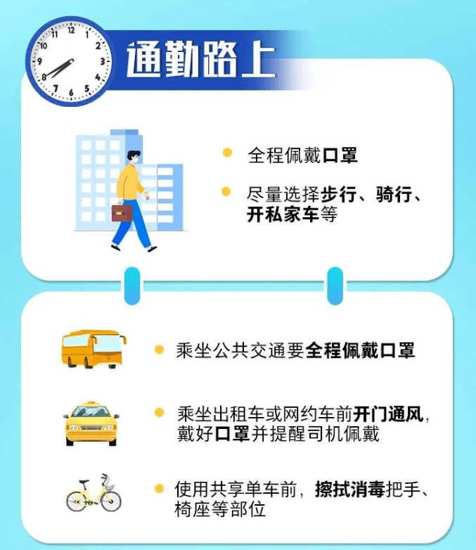 疫情汹涌来袭！教育局紧急通知：寒假提前！多地改上网课！  二年级作文 第9张