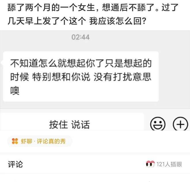 为什么售楼处卖房子的大多都是女性呢，男的不可吗