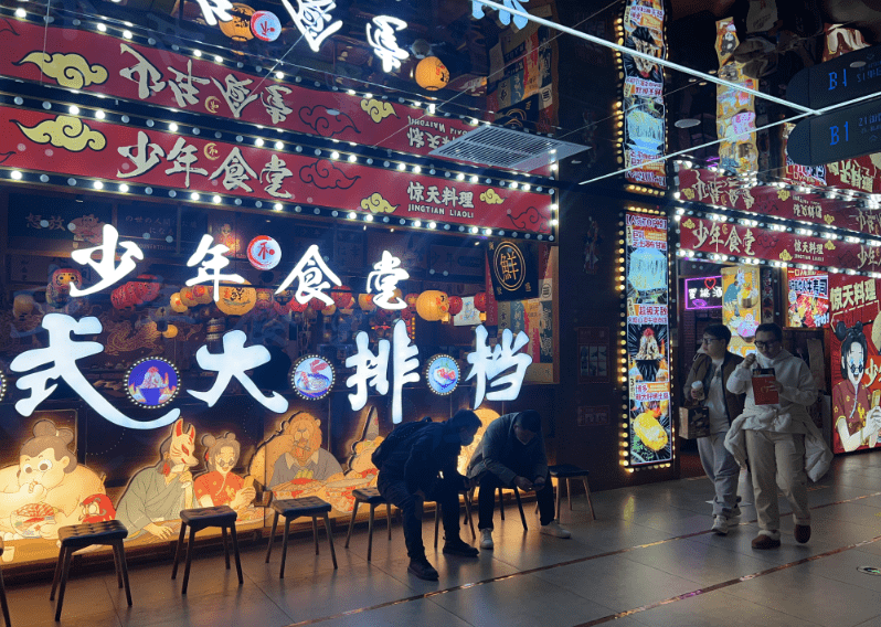 探访｜北京多家商场人气回归，餐饮堂食加速恢复