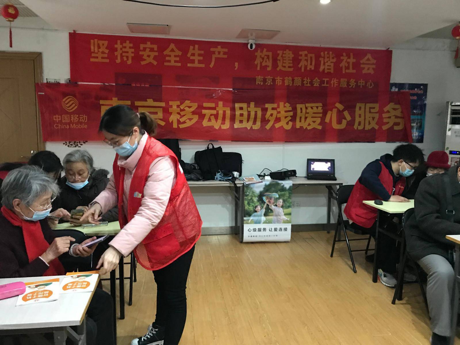 老年手机电信版华为
:南京移动老年手机课堂为老人晚年幸福生活“加码”
