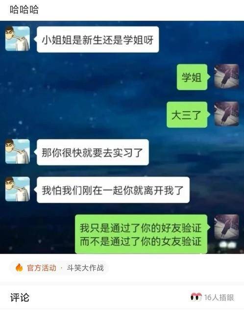 为什么售楼处卖房子的大多都是女性呢，男的不可吗