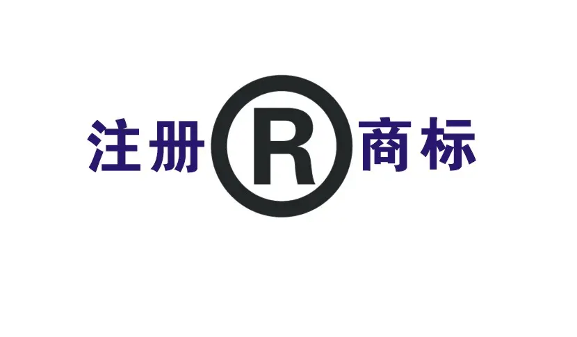 注册公司名称可以加什么符号