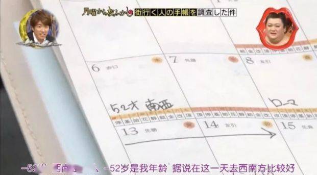 手账里城市写什么？日本路人手帐内容大公开！