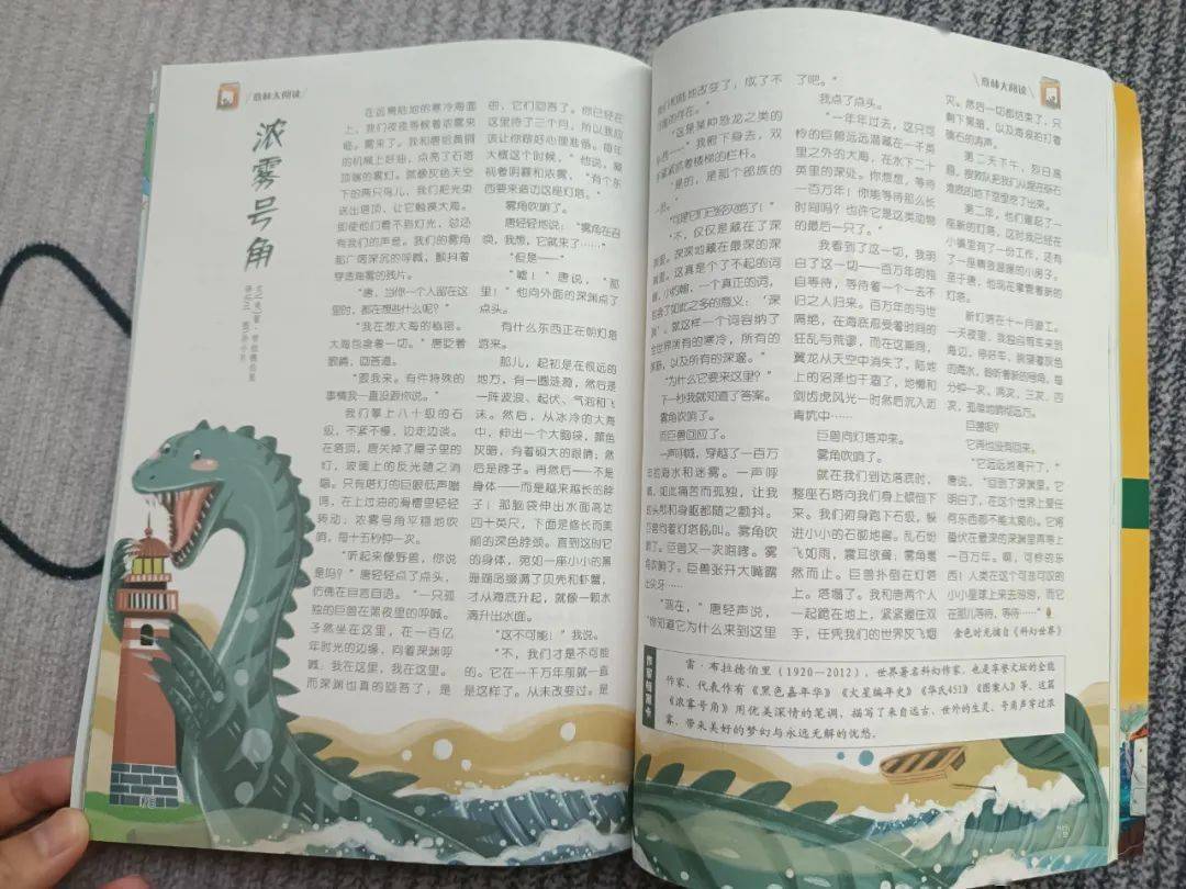 多次命中中考作文题的《意林》, 小学不读有点晚了！  小学作文 第11张