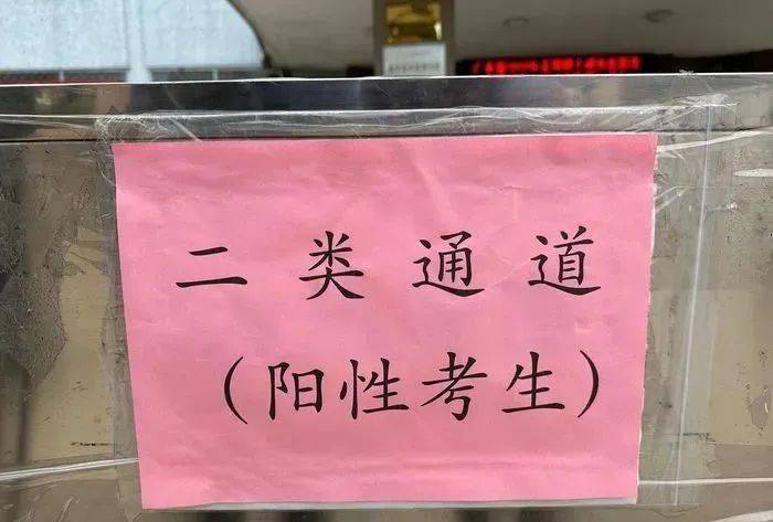 研究生考试今日开考！汕头5036名考生参加，设置阳性考生考场