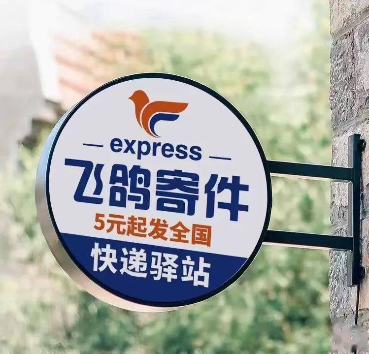 华为手机寄修怎么收费
:行行出状元｜疫后创业十八个小故事
