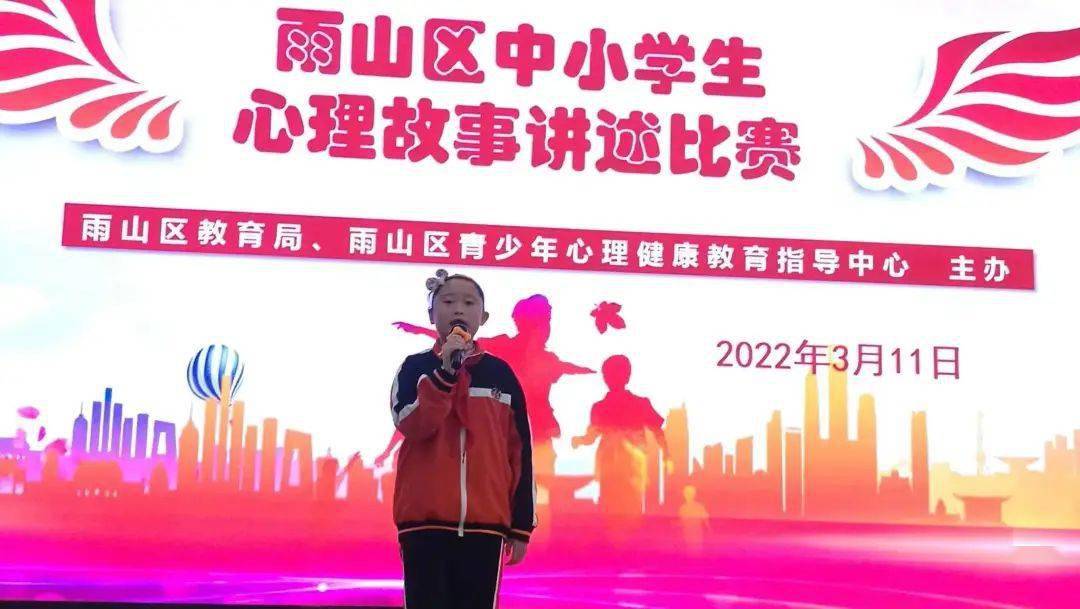 2022年度马鞍山市“新时代好少年”名单揭晓  入团申请书 第11张