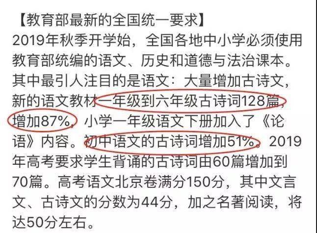 “诗词才女”武亦姝真实能力曝光，618分考进清华：天才孩子的背后，父母都做到了这一点！  高二作文 第9张