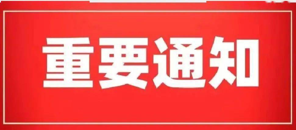 岁尾了，骗子也要“冲业绩”了，那些骗术不能不防