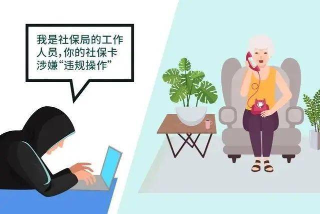 【全民反诈】岁暮反诈小贴士