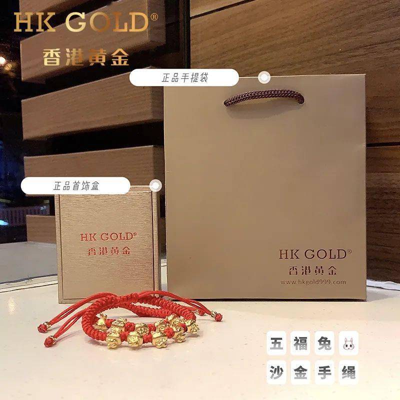 HK GOLD/ۻƽ69Ԫ𱬻ŷɳ+ ...