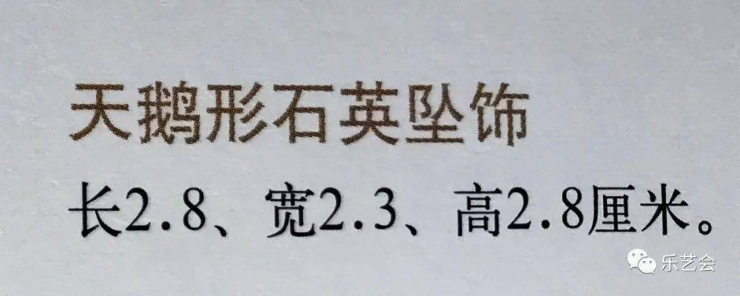 镏金千秋万岁花钱背后的奥秘：老赵闲聊辽代千秋万岁花钱上篇