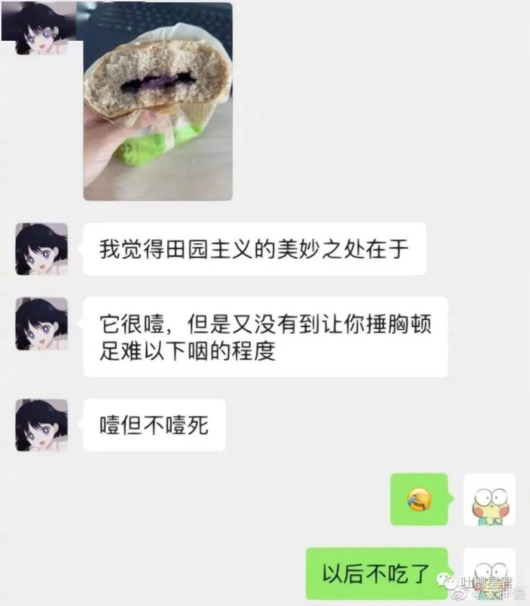 “视频曝光！厦门某特产店青天白日之下，掉地上的肉干就那么间接放归去了！”网友：堆成山的都不敢买