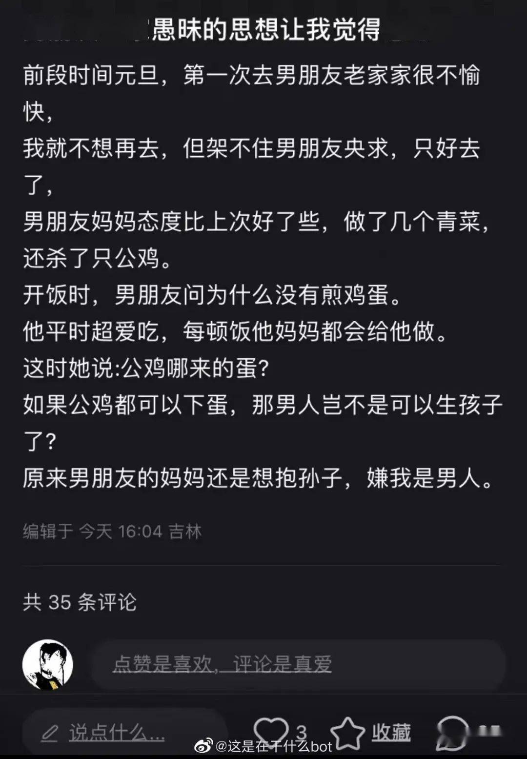 “视频曝光！厦门某特产店青天白日之下，掉地上的肉干就那么间接放归去了！”网友：堆成山的都不敢买