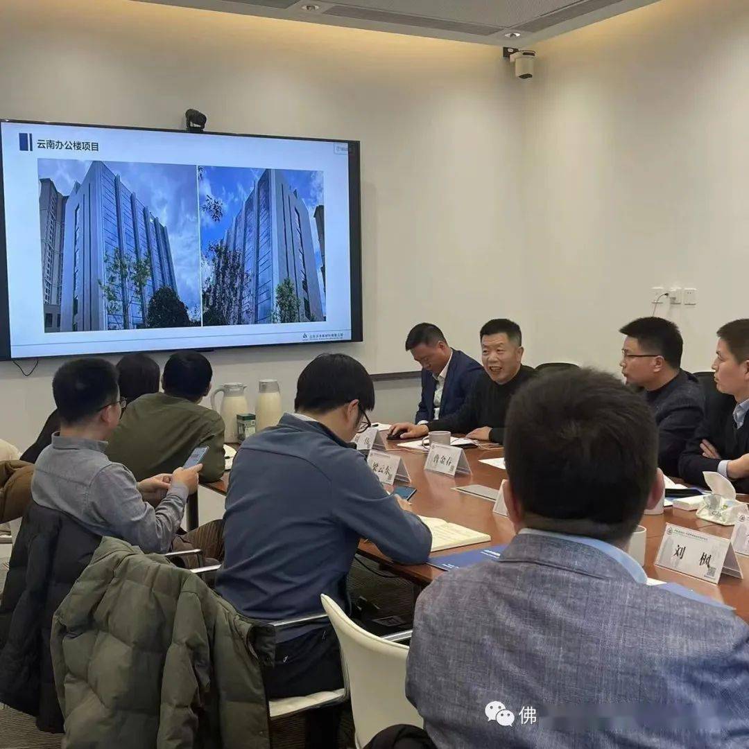 开云体育 Kaiyun.com 官网入口不锈钢建筑新时代如何从“紧跟”到“引领”？李强会长一行拜访中国建筑科学研究院(图4)