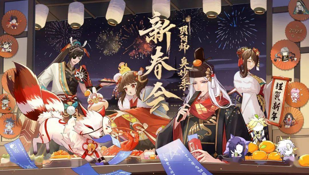 从阴阳师奇妙季回来，我们发现了让同人二创生态常青的奇妙