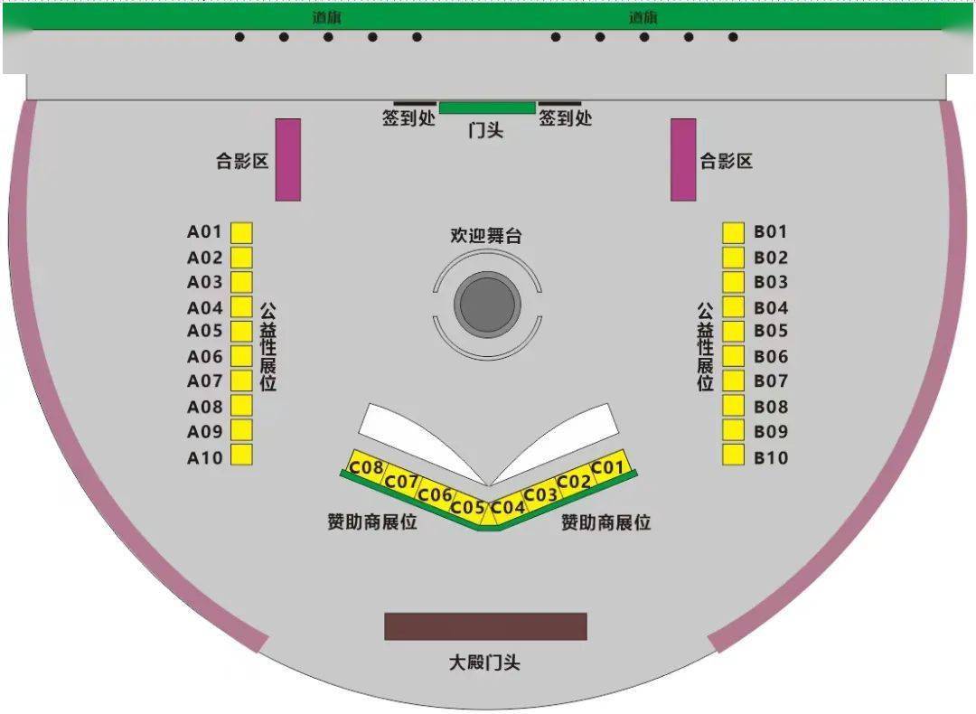 雨林下的演讲活动特色公益性摊位起头招募 |免费赢取樊登读书听书卡