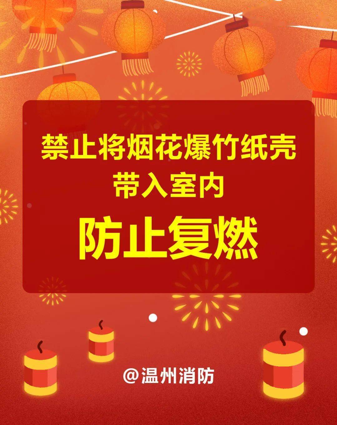 又一起！小孩放鞭炮将井盖炸碎致1死2伤