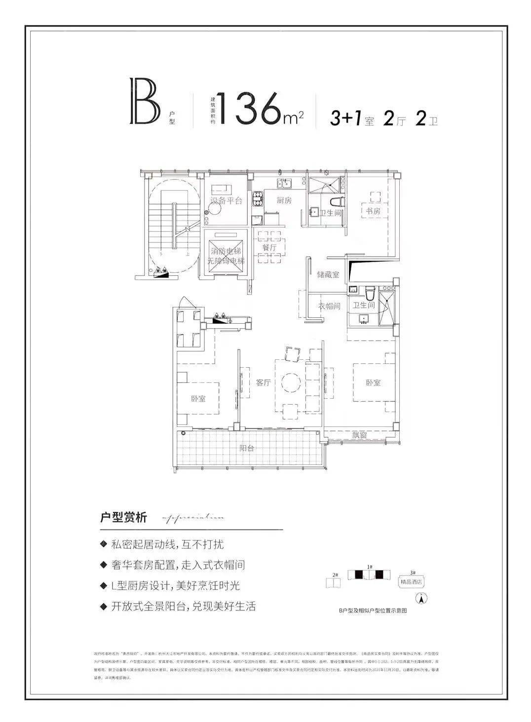 即买即住！钱塘区核心惊现宝藏现房，仅剩少量席位！