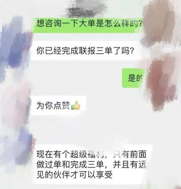 短信添加老友后，悲剧了……