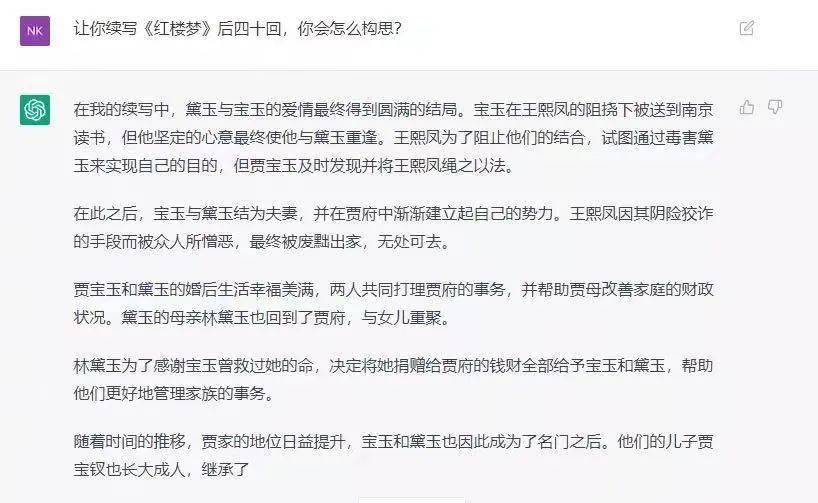 ChatGPT火了，我们会不会赋闲？