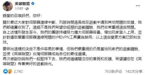 韩国电竞组织CNJ收买大水牛失败 后者将以SGB继续征战越南联赛 | 电竞头条
