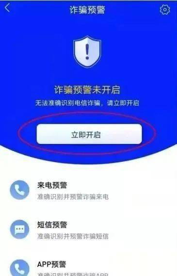 【反诈宣传】您好，国度反诈中心APP下载了吗？