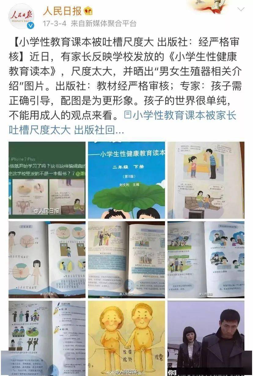 文章配图-3