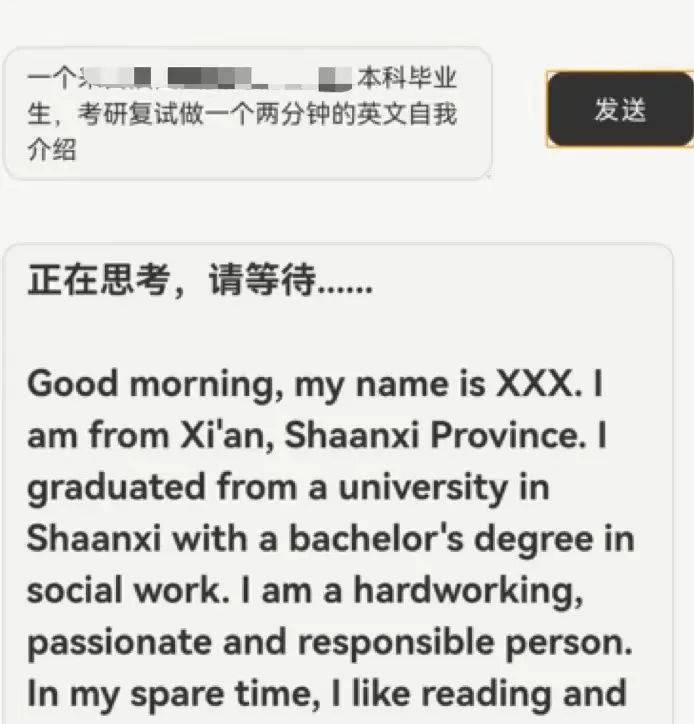 ChatGPT究竟有多聪明?三大谜题给你答案! ChatGPT究竟有多聪明?三大谜题给你答案!